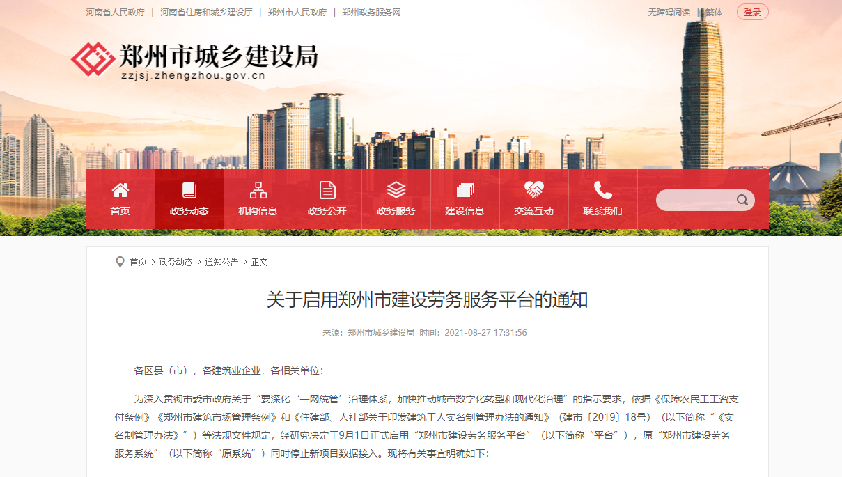 实名制1.png